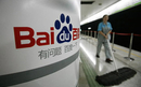 Baidu ulaže 306 milijuna dolara u turističku web stranicu | Financije | rep.hr