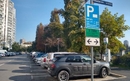 Keks Pay omogućio plaćanje parkinga u Zagrebu | Mobiteli i mobilni razvoj | rep.hr